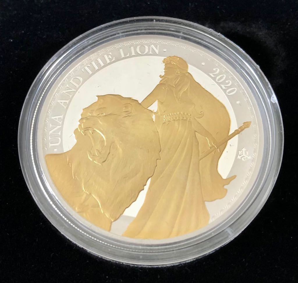 交渉OK【2020年 ウナとライオン 1オンス銀貨 セントヘレナ Gold Plated