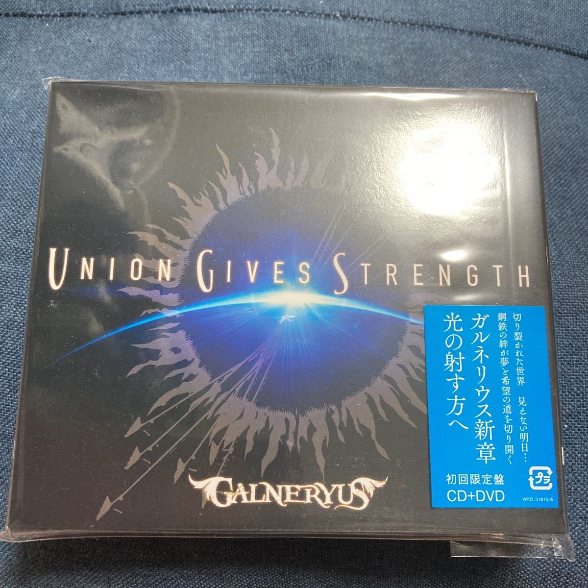 GIVES STRENGTH UNION : ミュージック GALNERYUS 中古 - STRENGTH