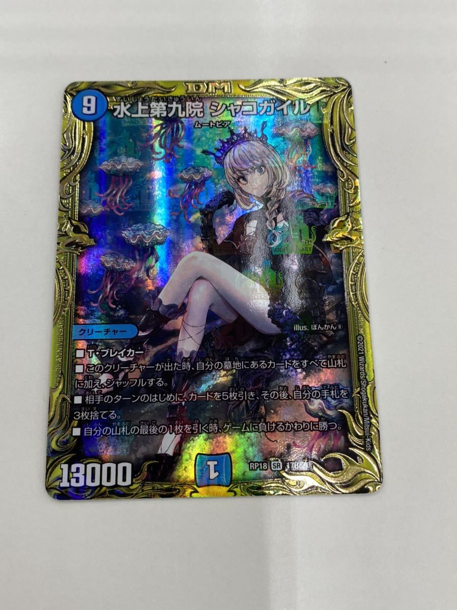 ポケモンカード 拡張シート第一弾（青版）☆3、おつきみやま