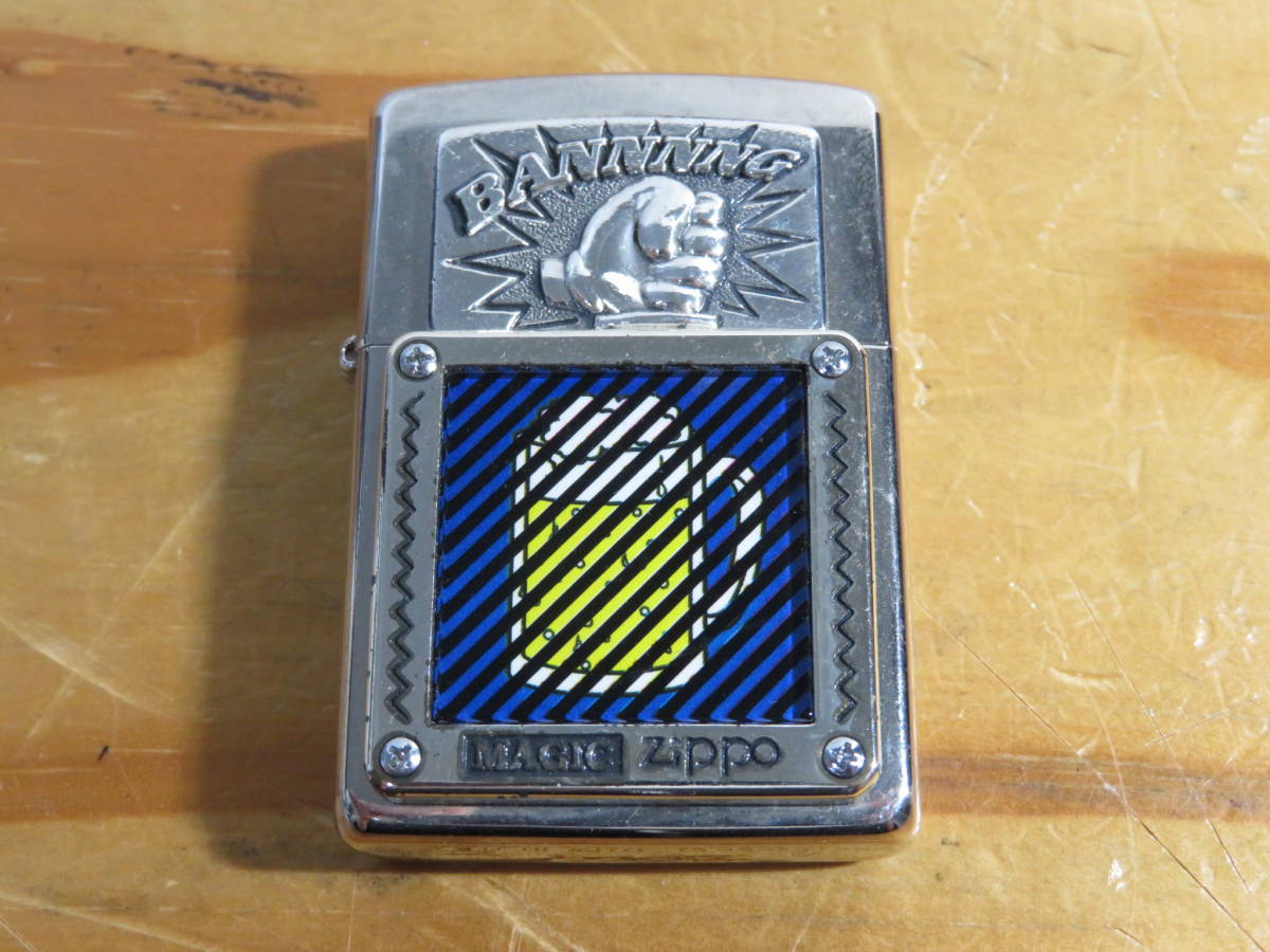 03427　307-029　ライター　ジッポ　トリック　マジック　BANNNNG BEER　メタル　立体　MAGIC　ZIPPO　タバコ　喫煙グッズ　佐川60