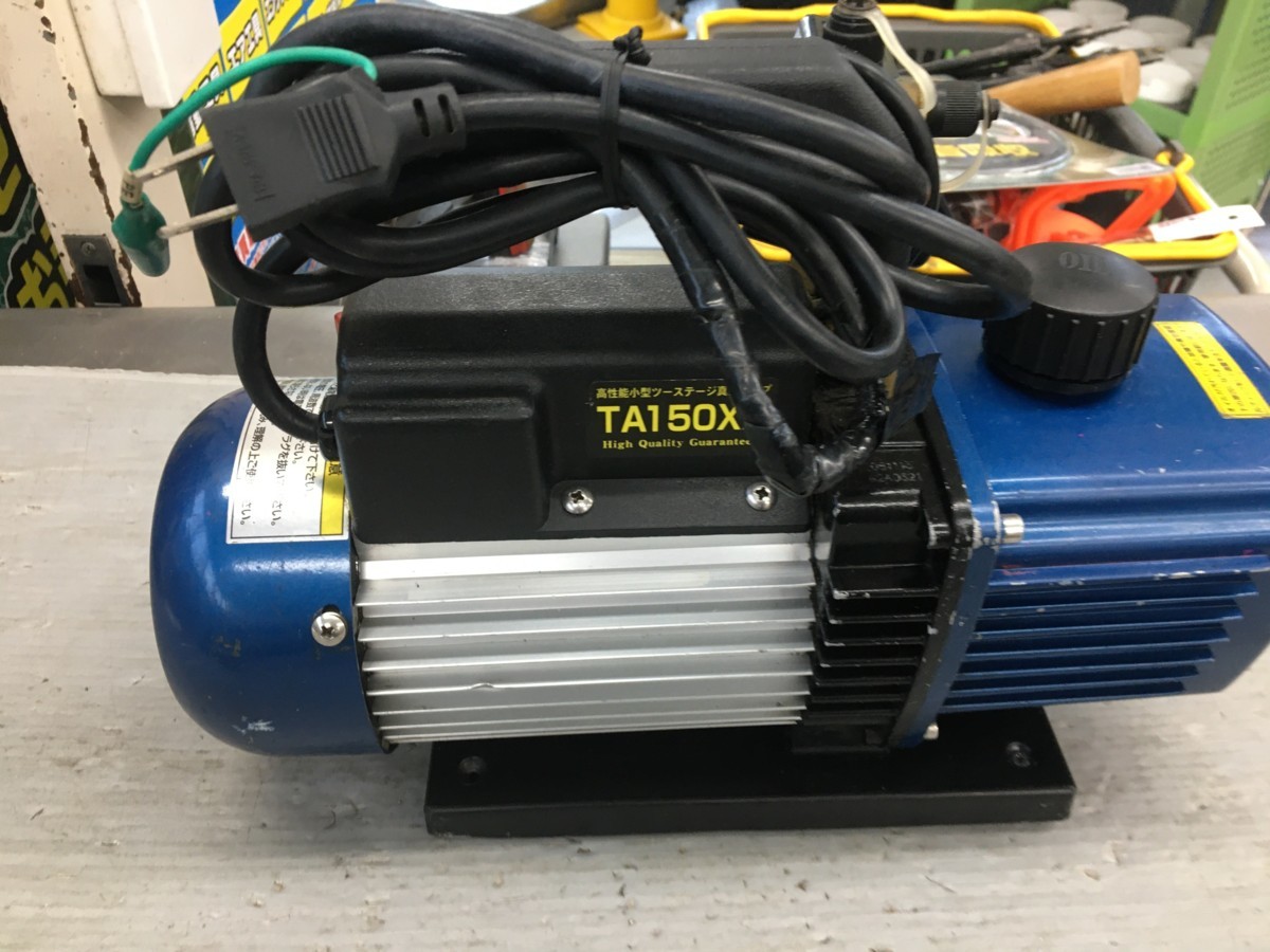 タスコ TA150XA オイル逆流防止弁付高性能ツーステージ真空ポンプ 