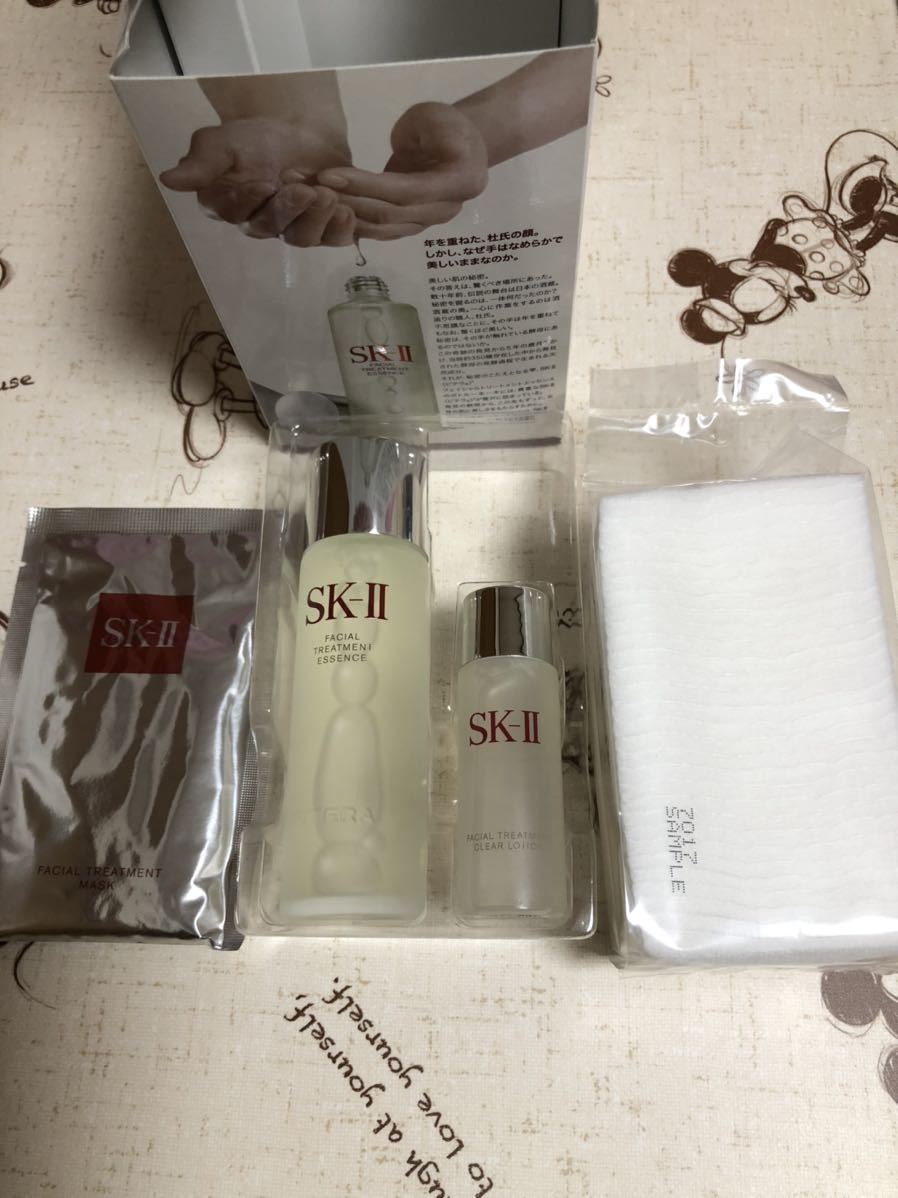 トリートメント SK-II フェイシャル エッセンス 日本 ピテラ