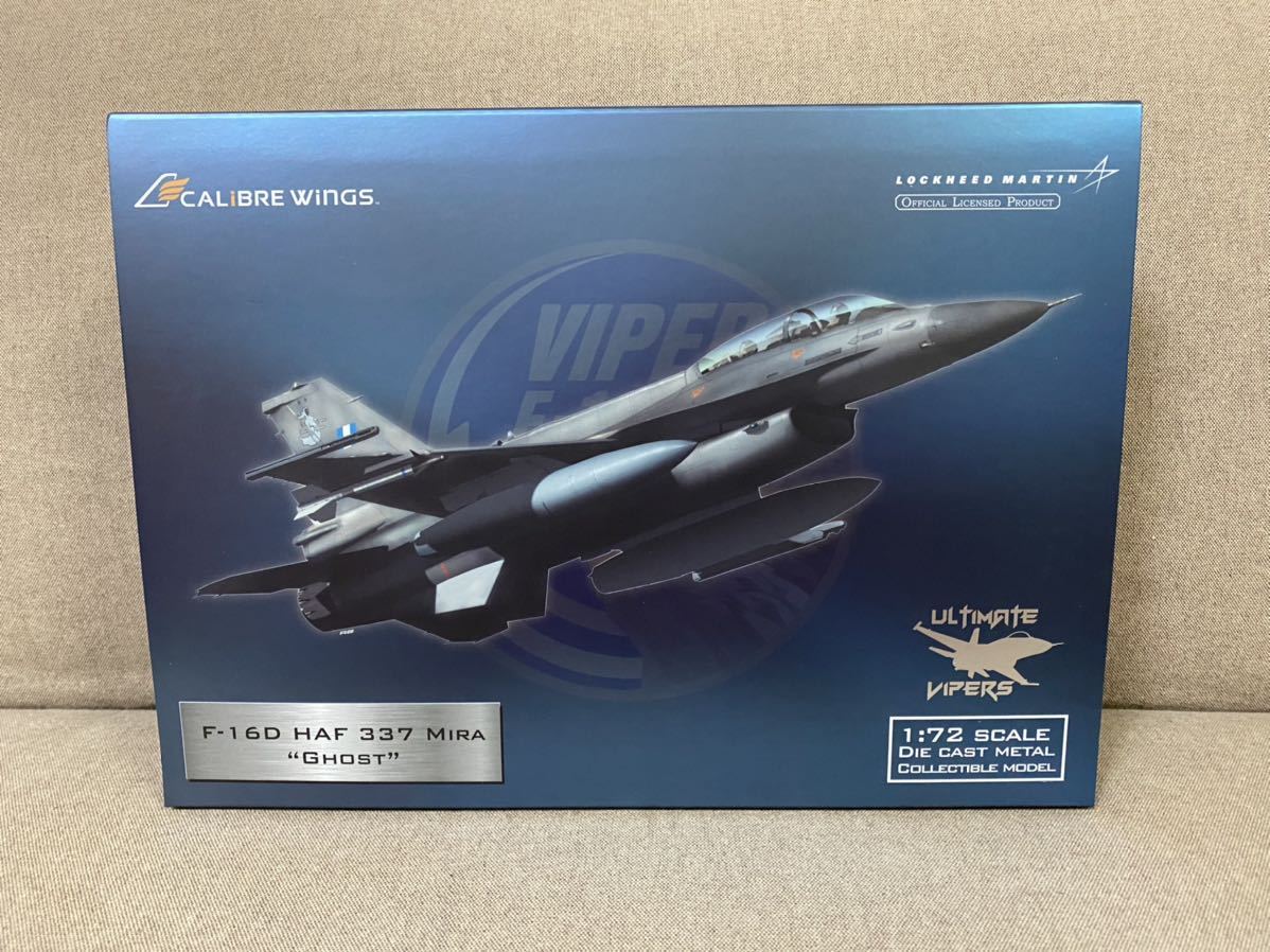 F-14J改 1⁄72 Calibre 航空自衛隊 Wings 洋上迷彩 Cat カリバー