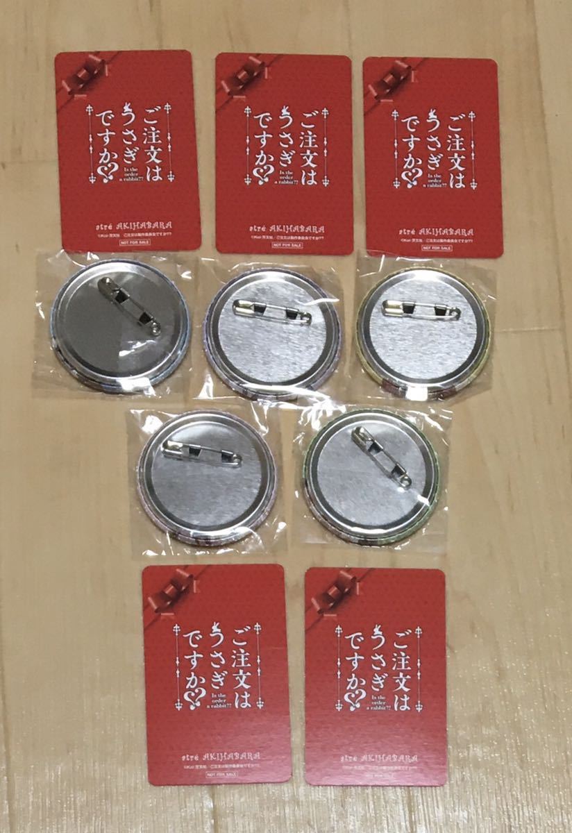同梱可】送140円～ ごちうさ アトレ 缶バッジ キャラカード 10点
