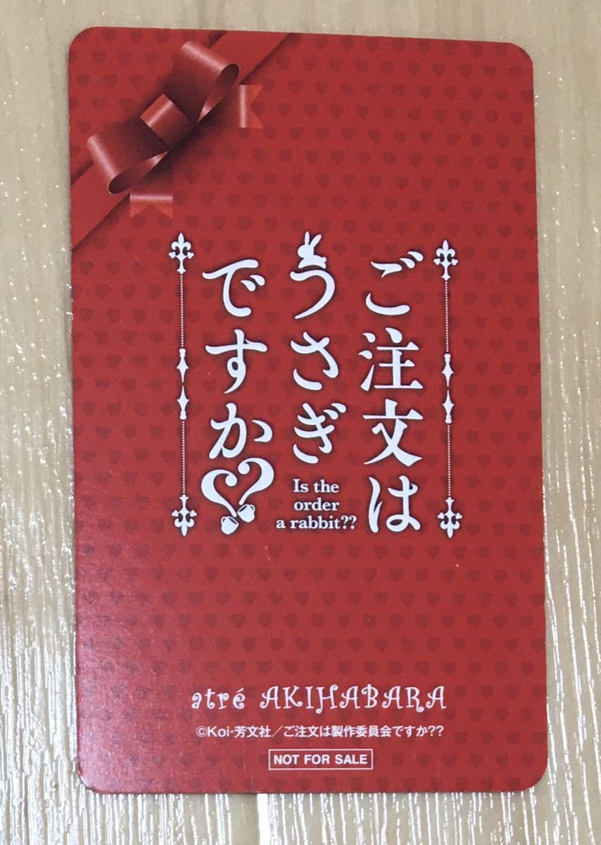 同梱可】送140円～ ごちうさ アトレ 缶バッジ キャラカード 10点