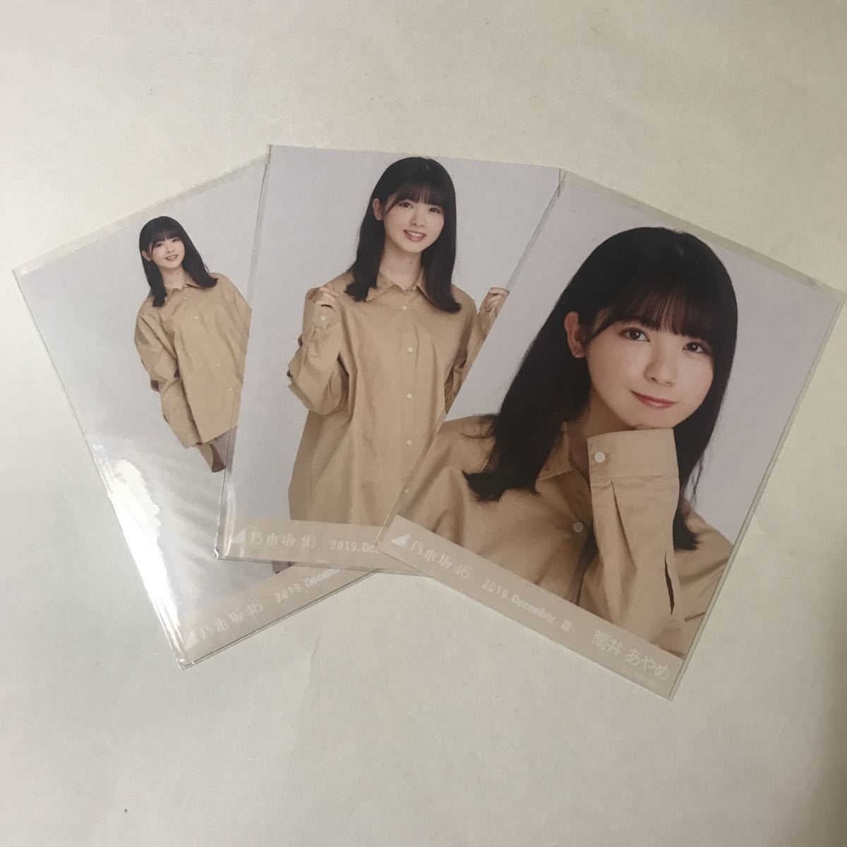 ★乃木坂46★筒井あやめ 2019.December-Ⅲ 生写真 コンプ_1