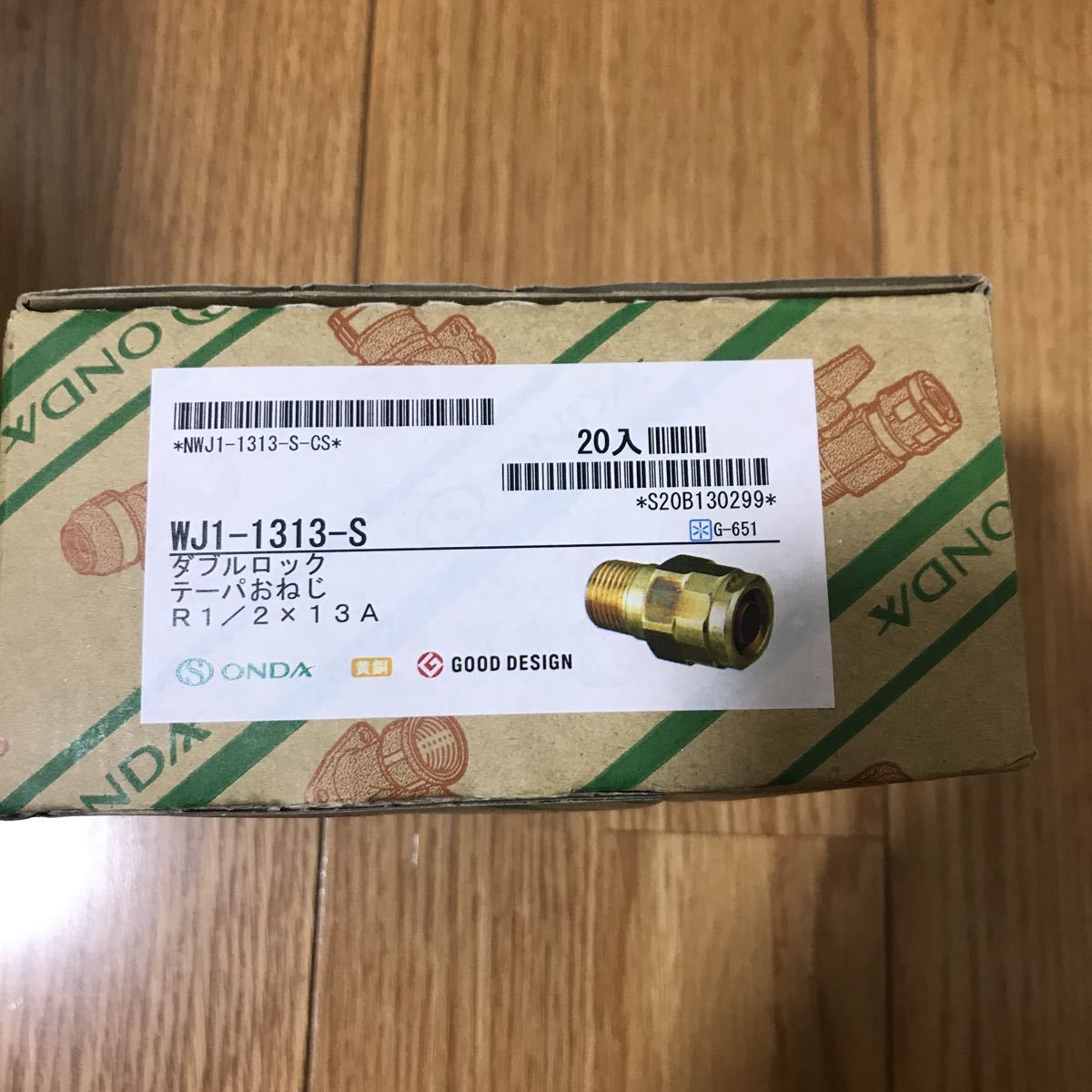 オンダ製作所 ダブルロックジョイント : 架橋ポリエチレン管用 オス 