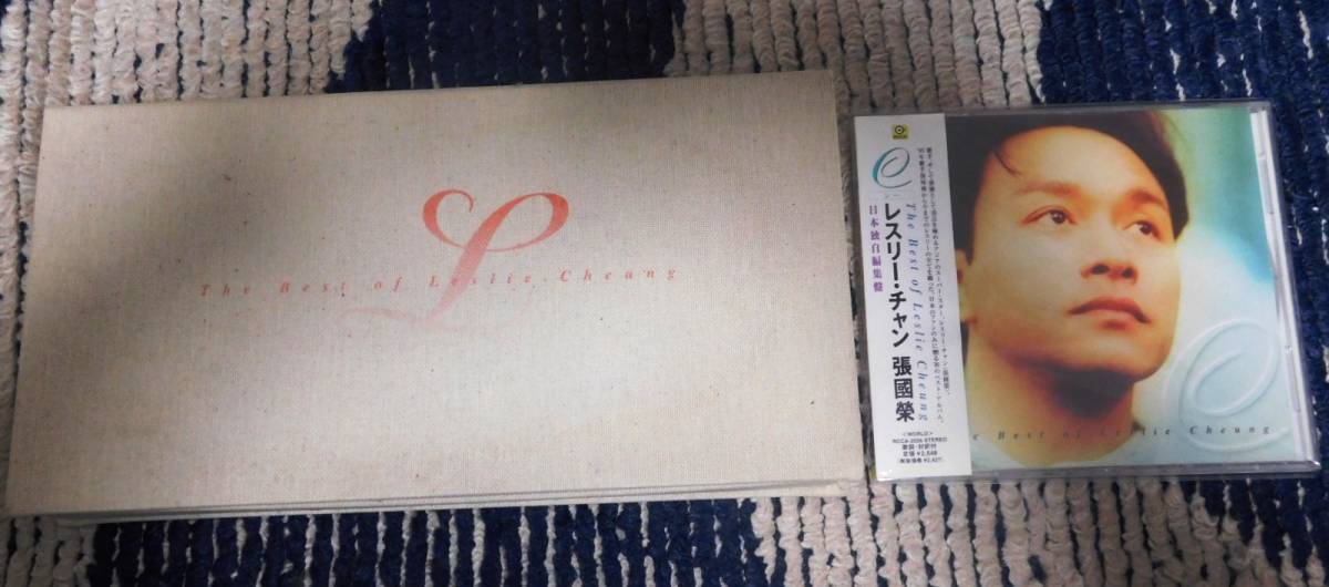 フェイ・ウォン（王菲/王靖） 天空 ポリドール盤（POCP-7029） 廃盤