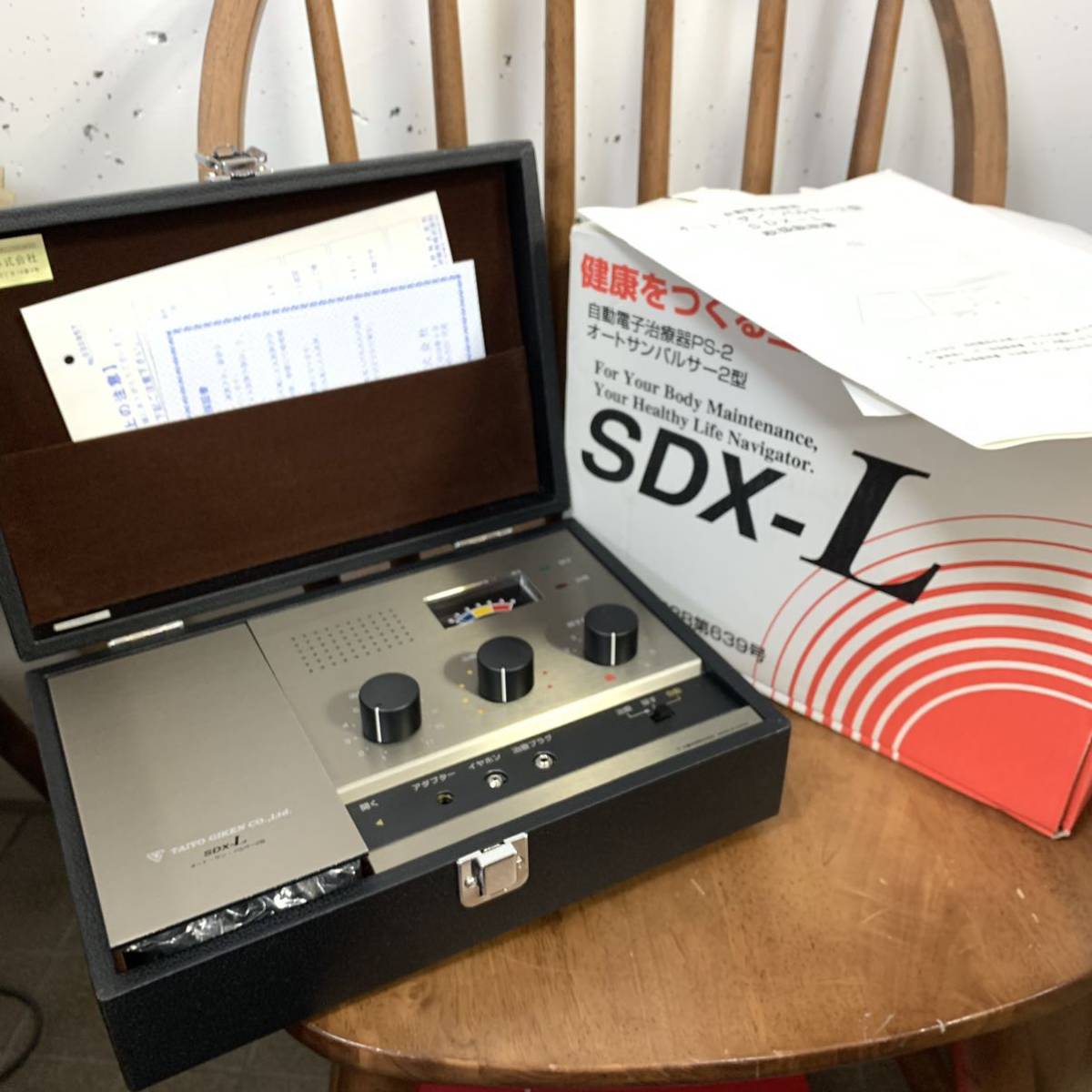 オートサンパルサー2型 B92 太陽技研株式会社 自動電子治療器 オートサン