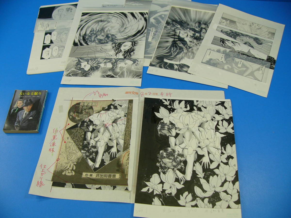 金瓶梅 (51) (まんがグリム童話) : 竹崎真実: 本 まんがグリム童話