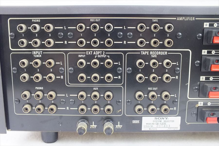 ◇ SONY ソニー SB-5335 システムセレクター 中古 現状品 210709G3216