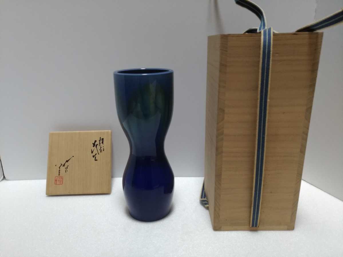 美品　三代　徳田八十吉　花生　「八十吉作」　共箱　送料込み260524 ☆九谷焼☆三代 徳田八十吉作☆『花生』花瓶☆共箱付☆ 三代 徳田八十