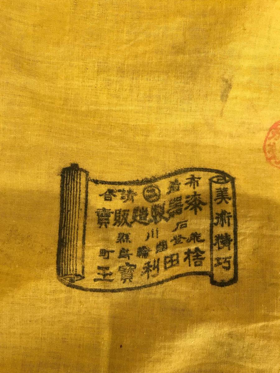 輪島塗 共箱 2026年最新Yahoo!オークション -輪島塗 膳の中古品・新品 輪島塗 共箱 2026年最新Yahoo!オークション -輪島塗 膳の中古品・新品