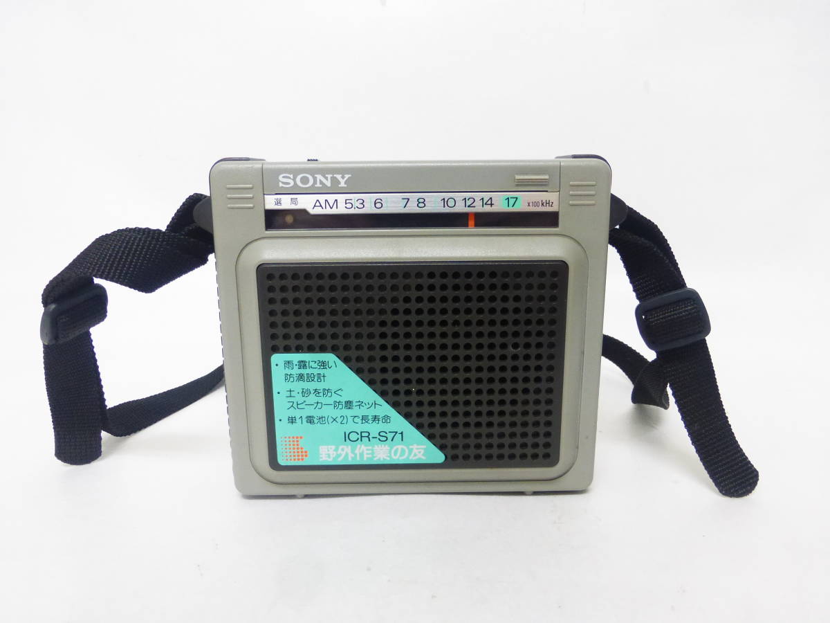panasonic RF-1150 Panasonic RF-1150 National FM CB レトロ動作確認済み
