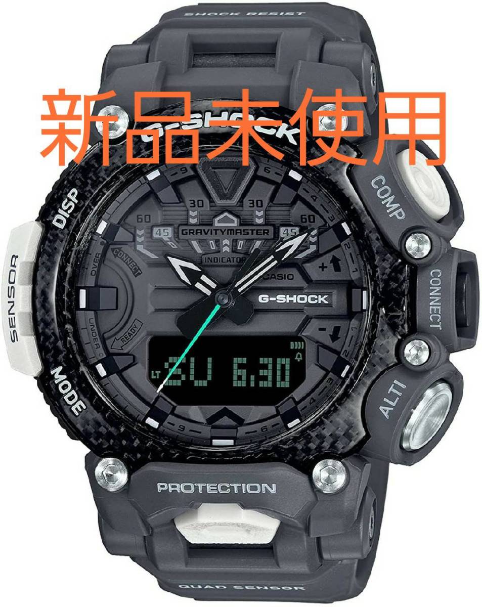 新品未使用　グレー　カシオ G-SHOCK ジーショック GRAVITYMASTER Bluetooth 搭載カーボンコアガード構造 GR-B200RAF-8AJR