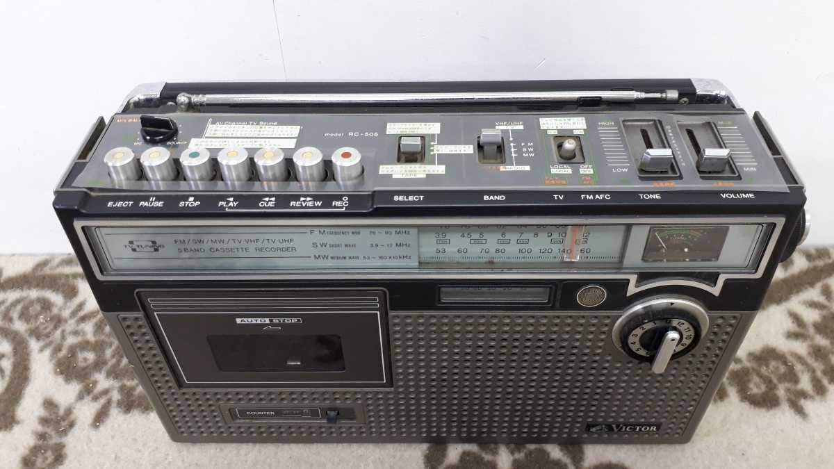 ラジカセ ビクター Victor - カセットレコーダー RC-505 テレビ音声が