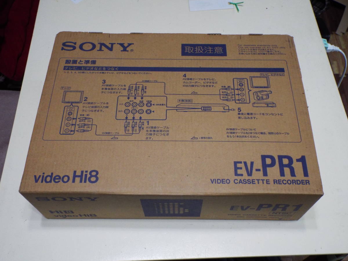SONY VIDEO Hi8 EV-PR1 VIDEO CASSETTE RECORDER_1