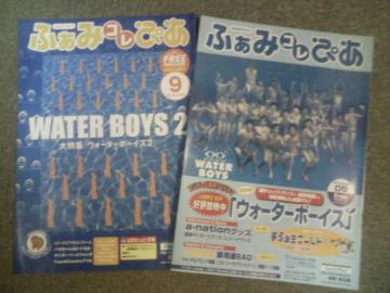 超セクシーイケメンもっこり総勢64名ウォーターボーイズtv版2冊セット激レア非売品 山田孝之市原隼人瑛太星野源田中圭石原さとみ アイドル 芸能人 売買されたオークション情報 Yahooの商品情報をアーカイブ公開 オークファン Aucfan Com
