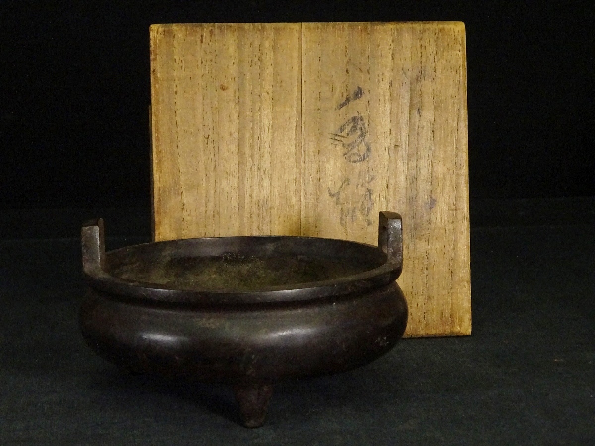 工芸品 中国古玩 唐物 宣德年 製款 Kaysun General Trading LLC.