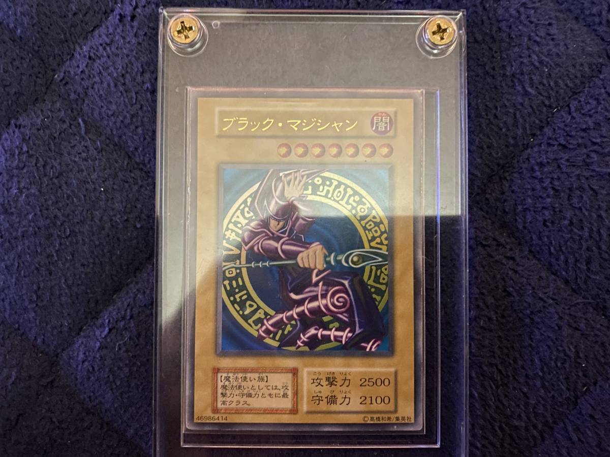 遊戯王 OCG 20th ANNIVERSARY LEGEND COLLECTION (レジェンド