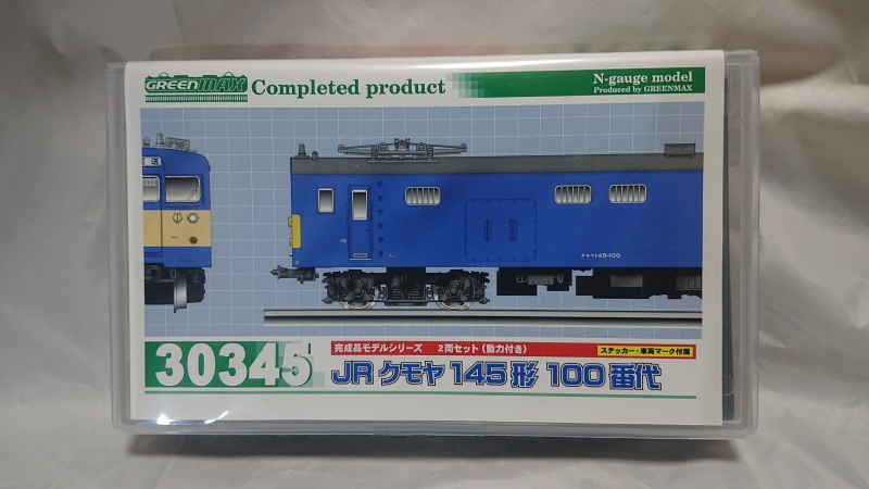 グリーンマックス 0 | JRクモヤ145形100番台 N) 31984＞JR東日本クモヤ