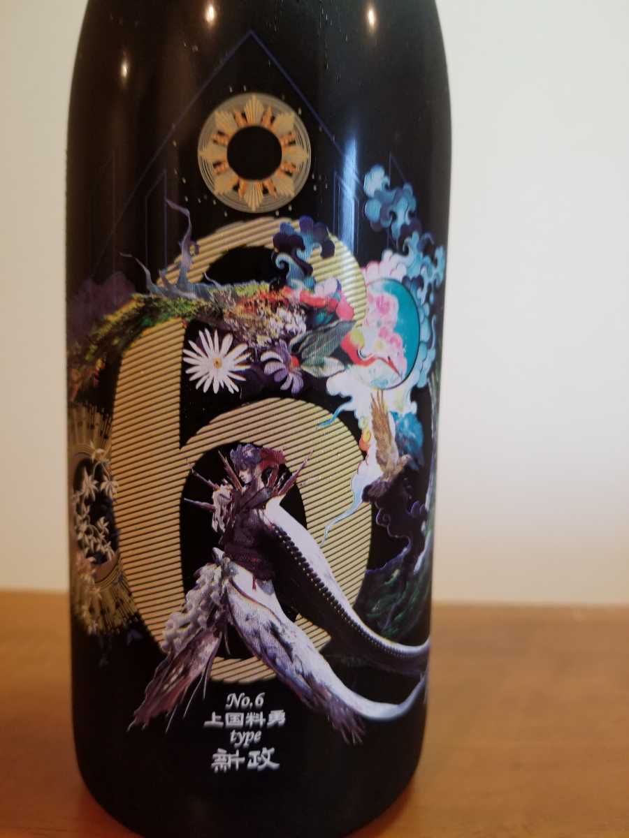 超 新政酒造/No.6 上国料勇-type 720ml(東北)|売買された 超 新政酒造/No.6 上国料勇-type 720ml(東北)|売買された