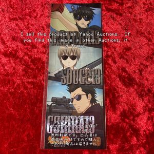 銀魂 近藤のヤフオク の相場 価格を見る ヤフオク の銀魂 近藤のオークション売買情報は21件が掲載されています