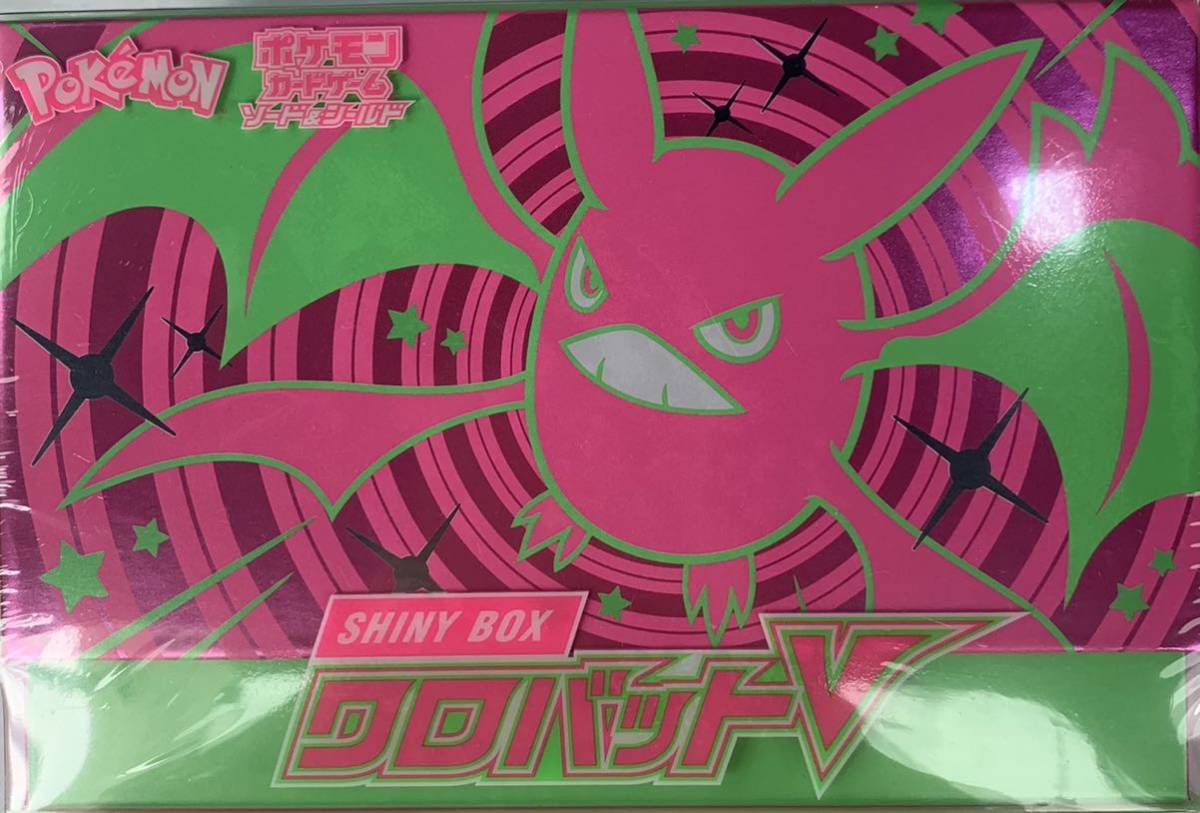 ポケモンカード1BOX 【公式通販】