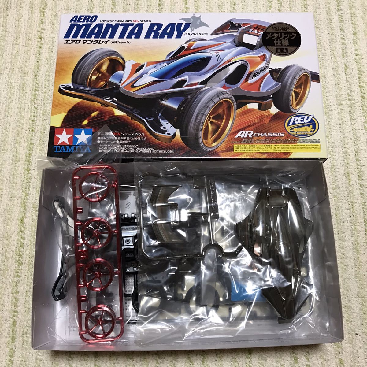 ミニ四駆 エアロ マンタレイ ブラックメタリック 【公式通販】