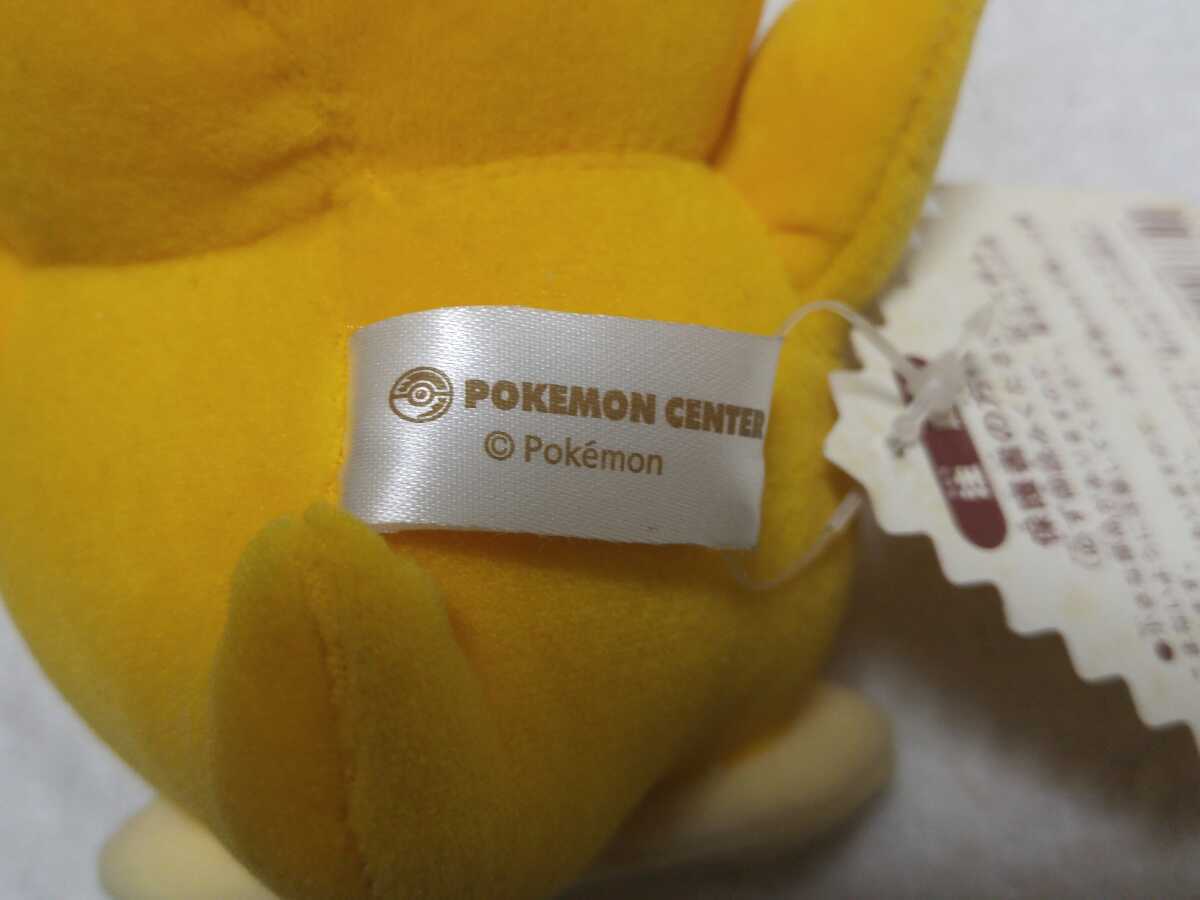 コダック ポケモンセンター限定 2001年発売 ぬいぐるみのぬいぐるみ