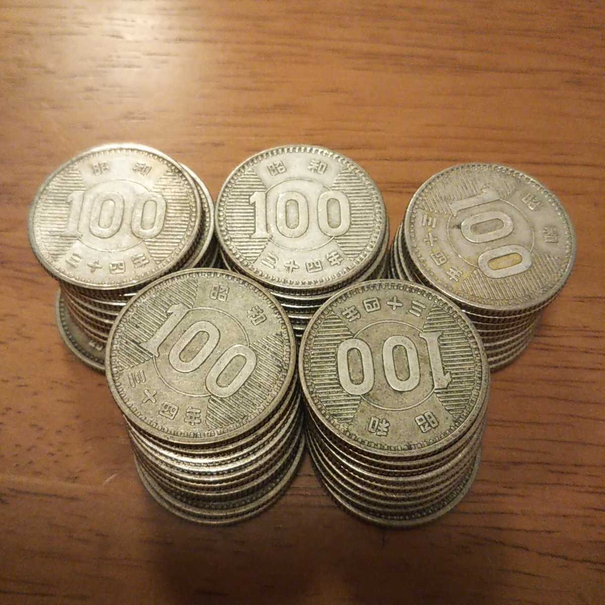 人気セール，定番 【百円銀貨_JUL14】銀貨 ＃01：稲穂 昭和34年 50枚