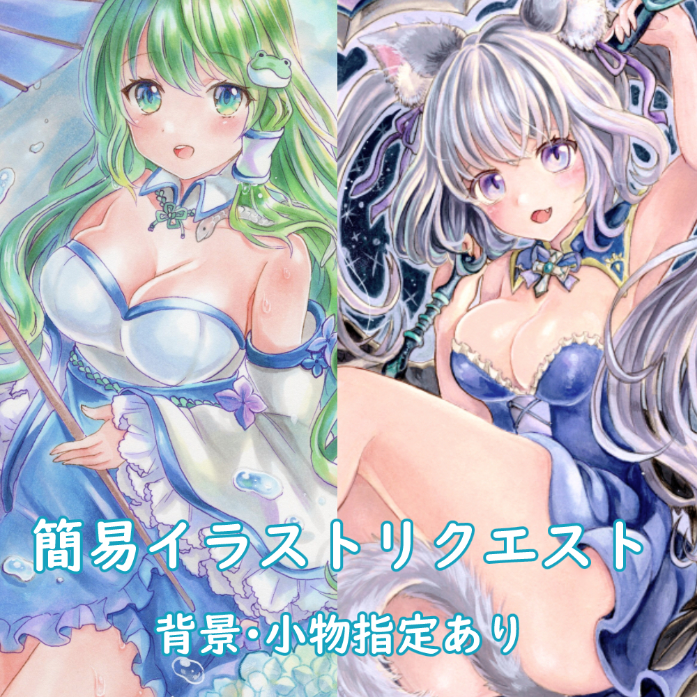 ◇ 同人手描きイラスト Yahoo!オークション 手描きイラスト A4 簡易