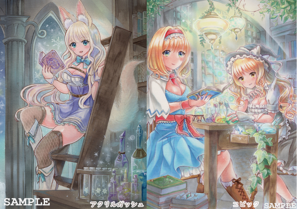 ◇ 同人手描きイラスト Yahoo!オークション 手描きイラスト A4 簡易