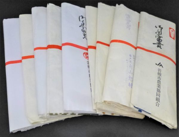 D2 昭和レトロ 日本手ぬぐい 9枚まとめて リメイク素材 手拭い まとめ 素材 布 710 2 タオル 売買されたオークション情報 Yahooの商品情報をアーカイブ公開 オークファン Aucfan Com D2 昭和レトロ 日本手ぬぐい 9枚まとめて リメイク素材 手拭い まとめ 素材 布 710 2 タオル 売買されたオークション情報 Yahooの商品情報をアーカイブ公開 オークファン Aucfan Com