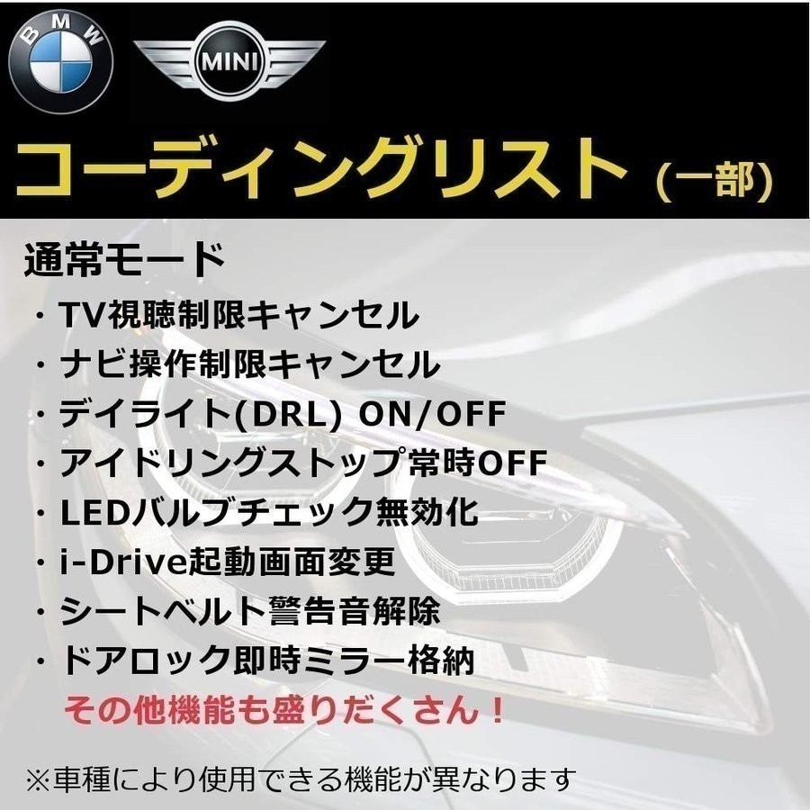 Z4 BMW G29 コーディング - 新型タイプ UCSI-2100 OBD2 UniCarScan