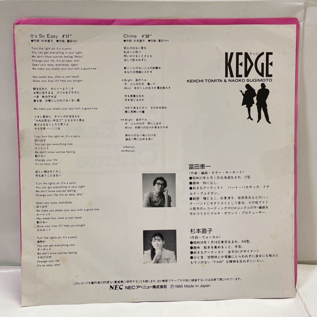 【レア】Kedge 「Complete Samples」CD　冨田ラボ　冨田恵一 KEDGE SAMPLES メルカリ 冨田恵一 冨田ラボ CD KEDGE⁄COMPLETE Samples