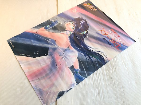 きまぐれオレンジ☆ロード きまぐれオレンジロード | ― BOX 少年