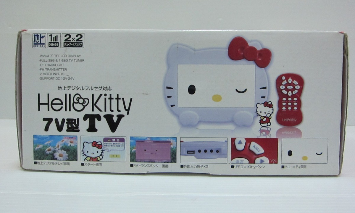 爆買い，得価 セイワ ハローキティ 7V型WVGAフルセグTV 地デジ