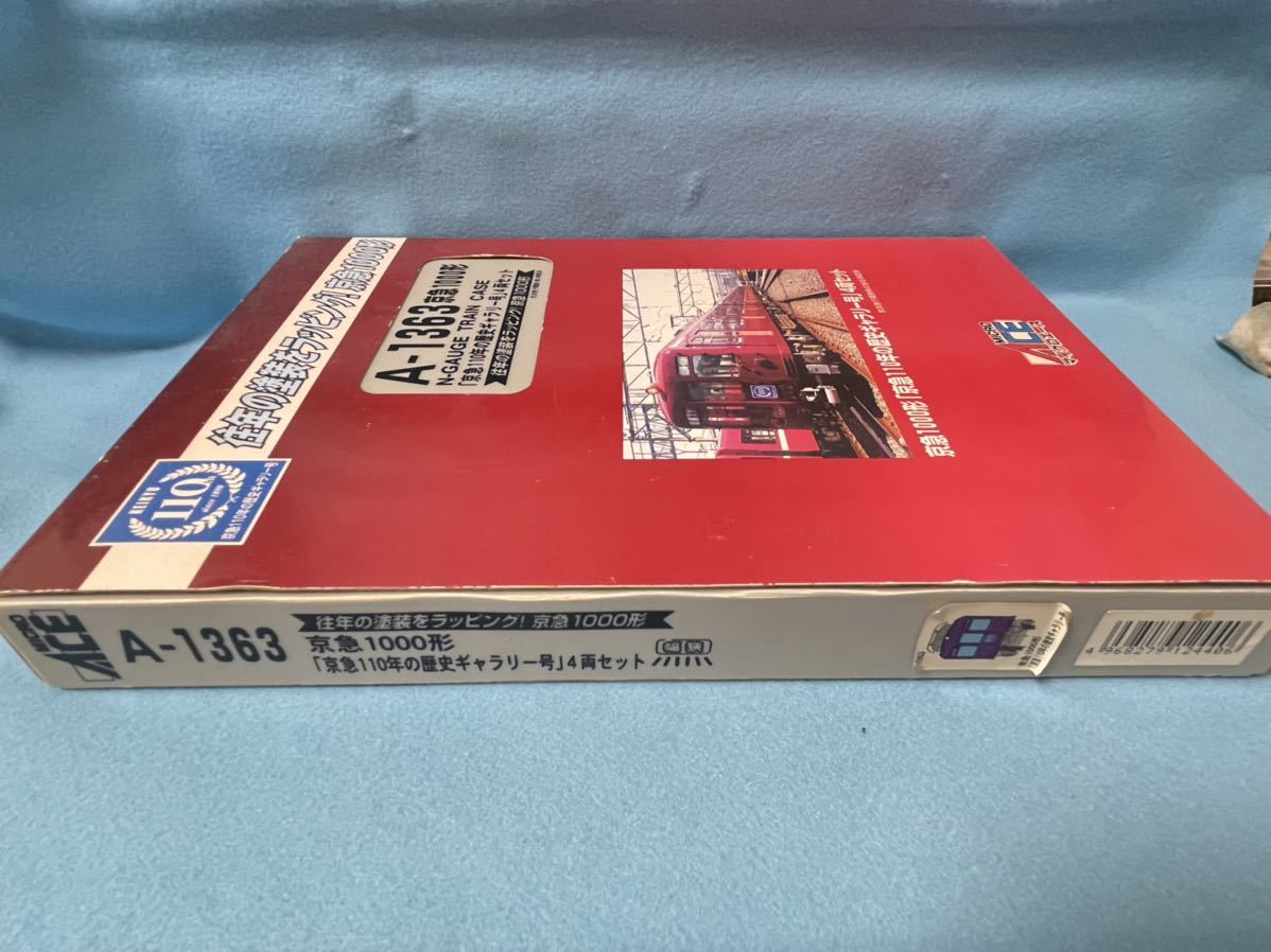 な*ん様 nゲージ マイクロエースA-1363 京急1000形 京急110年の歴