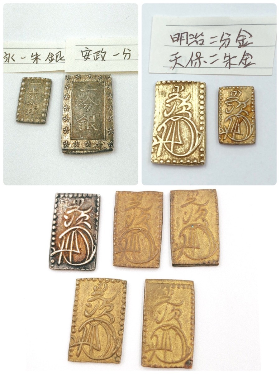 銭単位切手(レア概ね美品)国立公園シリーズ 大屯・新高阿里山 タトウ付小型シート 次高タロコ国立公園」の落札相場・落札価格 Yahoo!オークション 第1次
