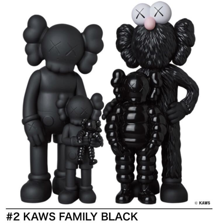 KAWS FAMILY BLACK カウズ メディコムトイ MEDICOM TOY ) BE@RBRICK