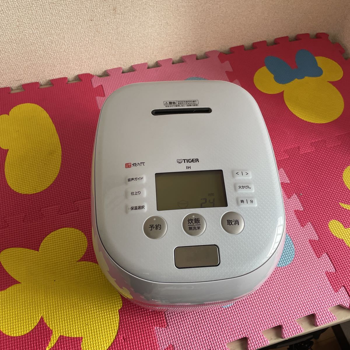 製品情報 土鍋圧力IH炊飯ジャー〈炊きたて〉JPH-A101 タイガー 