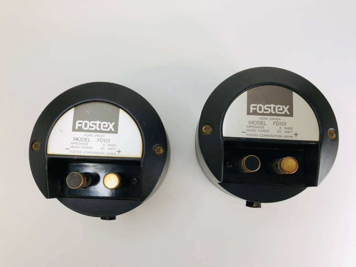 現状品Fostex フォステクス ホーンドライバー FD101 アルニコ ペア