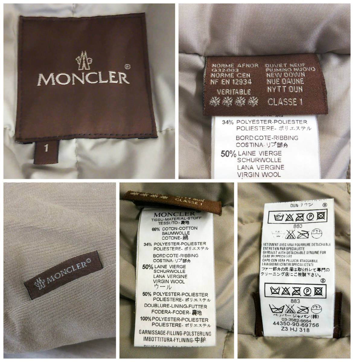 MONCLER モンクレール CEZANNE セザンヌ ファー付きダウンコート