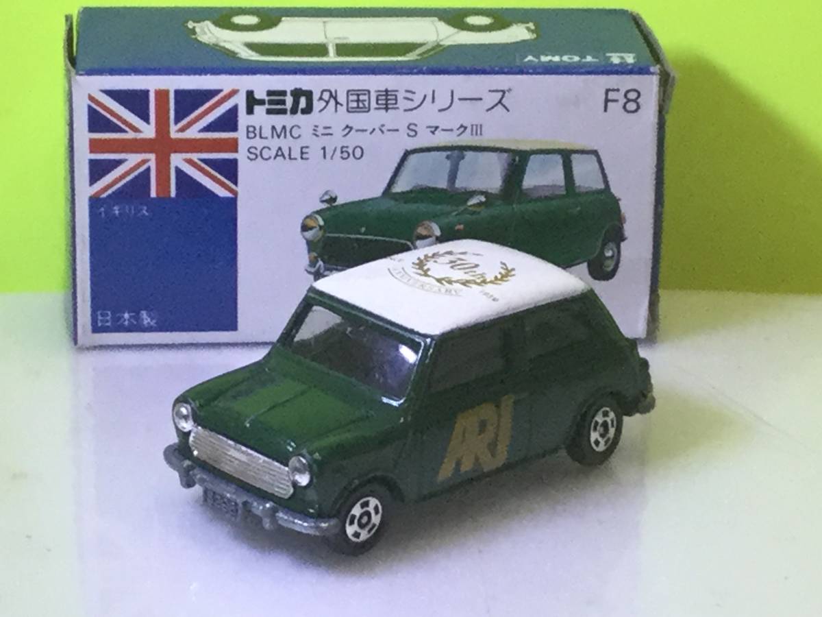 トミカ 青箱 特注 BLMC ミニクーパーS マークⅢ　日本製