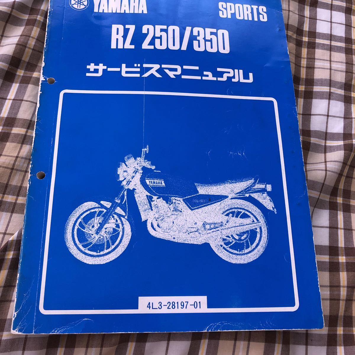 ヤマハ | サービスマニュアルの通販 rz250 サービスマニュアル RZ250