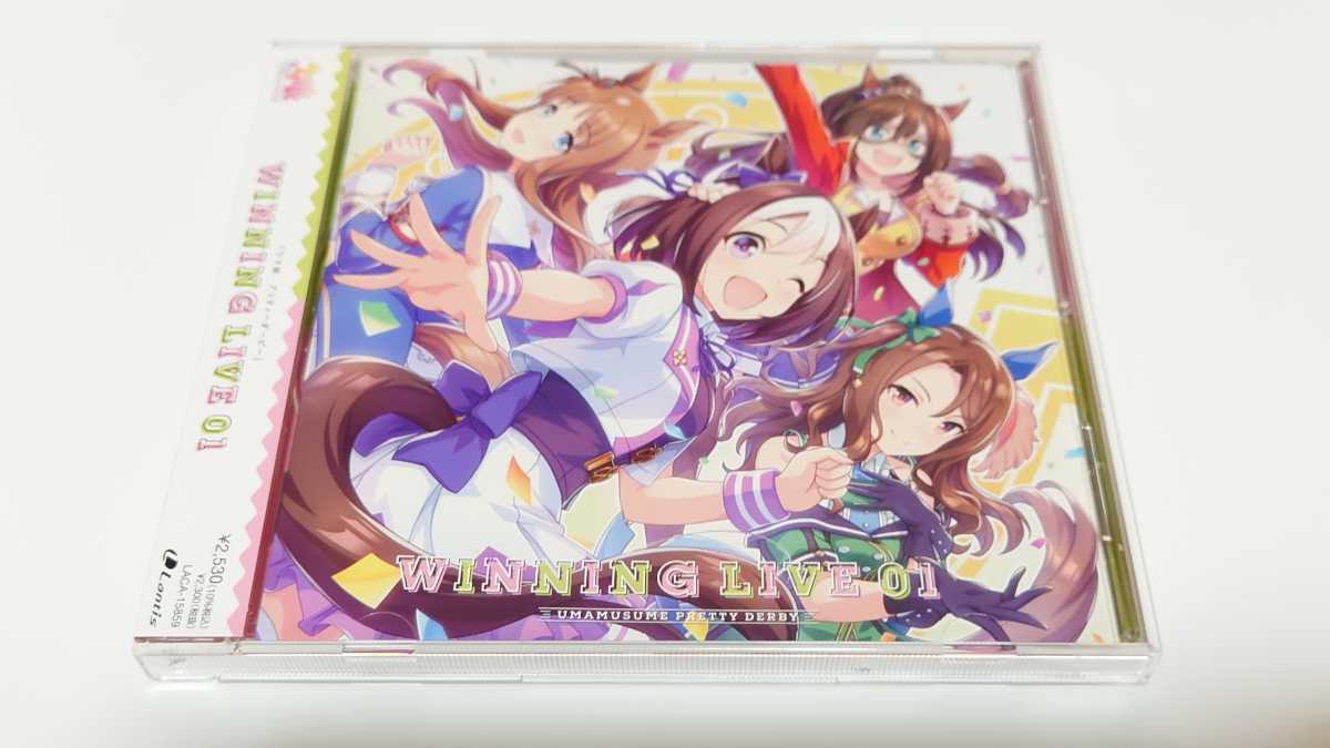 ウマ娘 プリティーダービー Winning Live 01 劇中曲集アルバム 和氣あず未 高野麻里佳 Machico アニメソング一般 売買されたオークション情報 Yahooの商品情報をアーカイブ公開 オークファン Aucfan Com