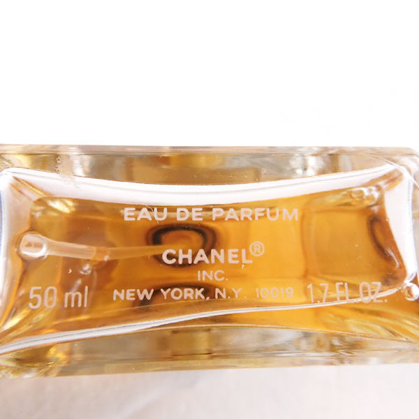 CHANEL シャネル ココ マドモアゼル オードゥパルファム 50ml 香水