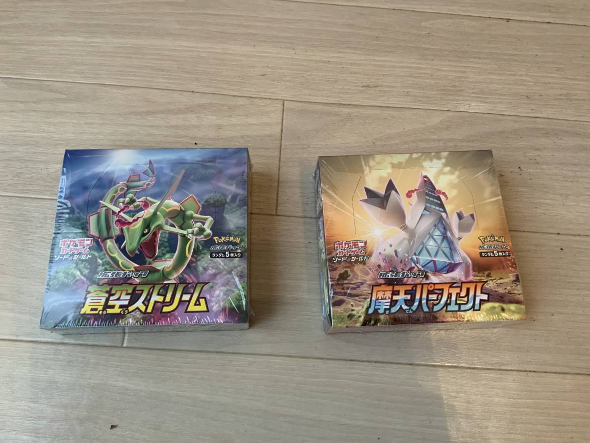 ポケモンカードゲーム ソード&シールド 拡張パック 摩天パーフェクト
