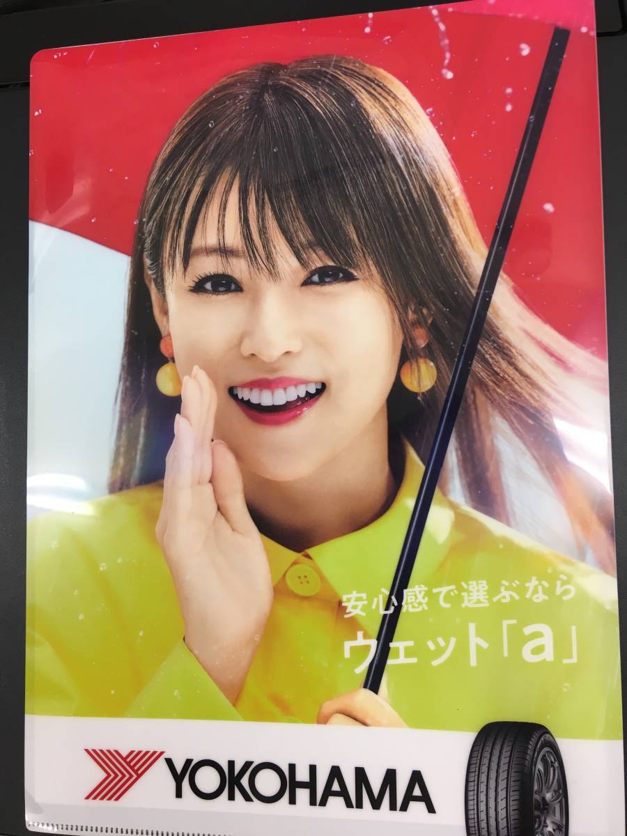 ヨコハマタイヤ 深田恭子 ふかきょん クリアファイル その他 売買されたオークション情報 Yahooの商品情報をアーカイブ公開 オークファン Aucfan Com